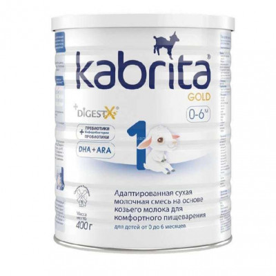 Детская молочная смесь Кабрита (Kabrita) 1 Gold для комфортного пищеварения 400 г на основе козьего молока 0-6 мес