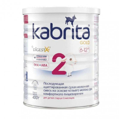Детская молочная смесь Кабрита (Kabrita) 2 Gold для комфортного пищеварения 400 г на основе козьего молока 6-12 мес