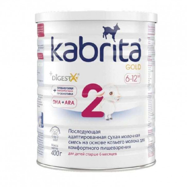 Детская молочная смесь Кабрита (Kabrita) 2 Gold для комфортного пищеварения 400 г на основе козьего молока 6-12 мес