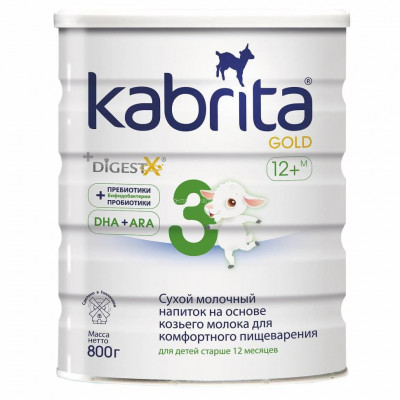 Смесь Kabrita 3 GOLD для комфортного пищеварения (старше 12 месяцев) 800 г