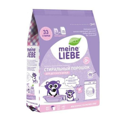 Стиральный порошок для детского белья Meine Liebe 1 кг NEW Formula